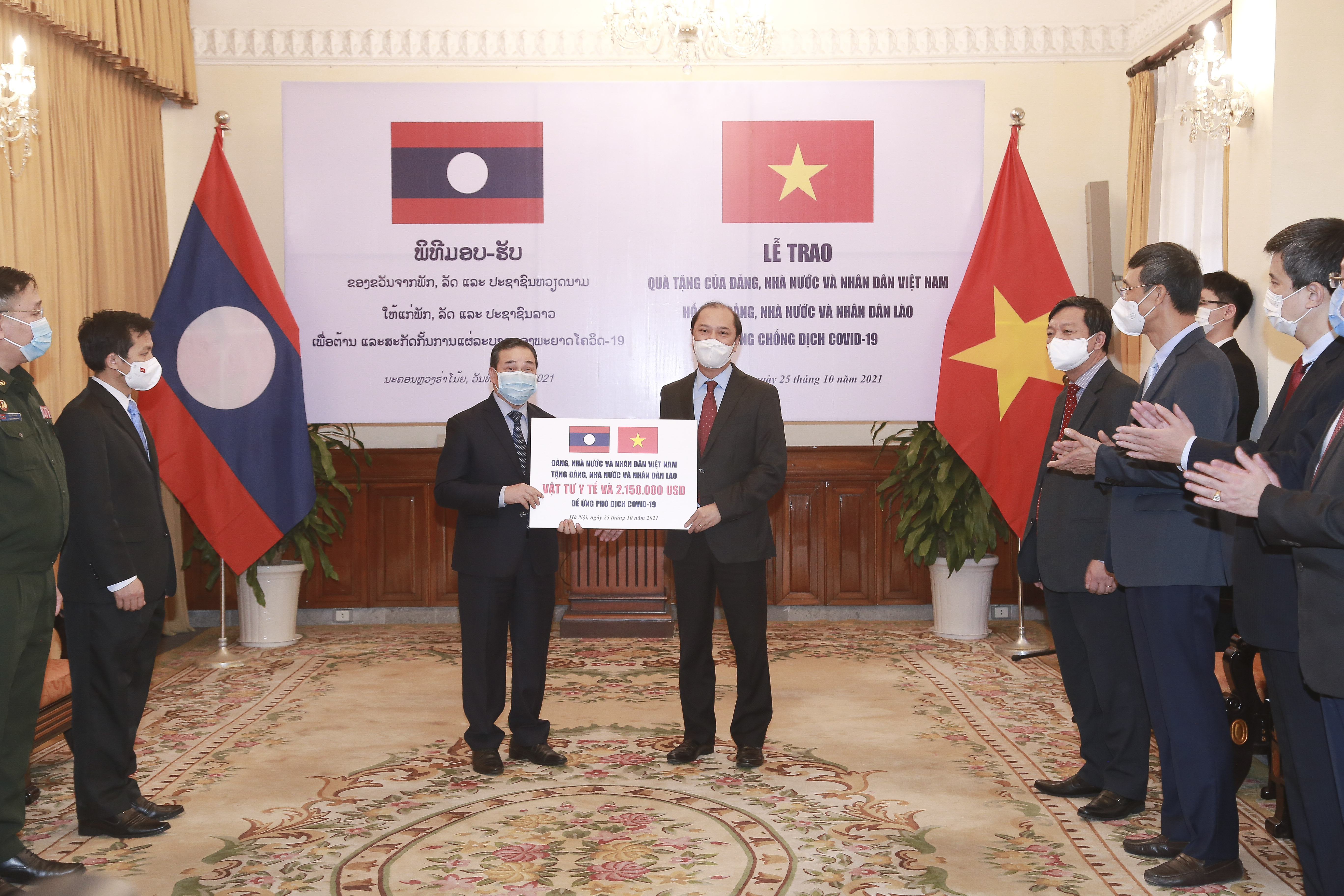 Vietnam presents gifts to support Laos in COVID-19 response